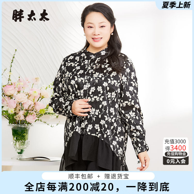 胖太太衬衫立领荷叶边