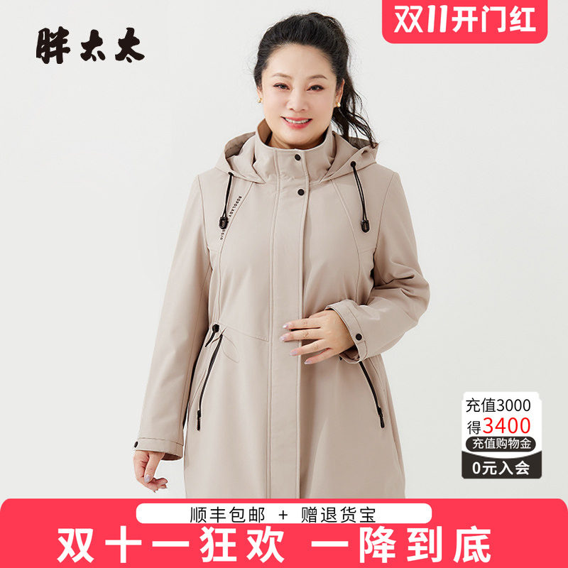 胖太太风衣连帽高腰字母装饰