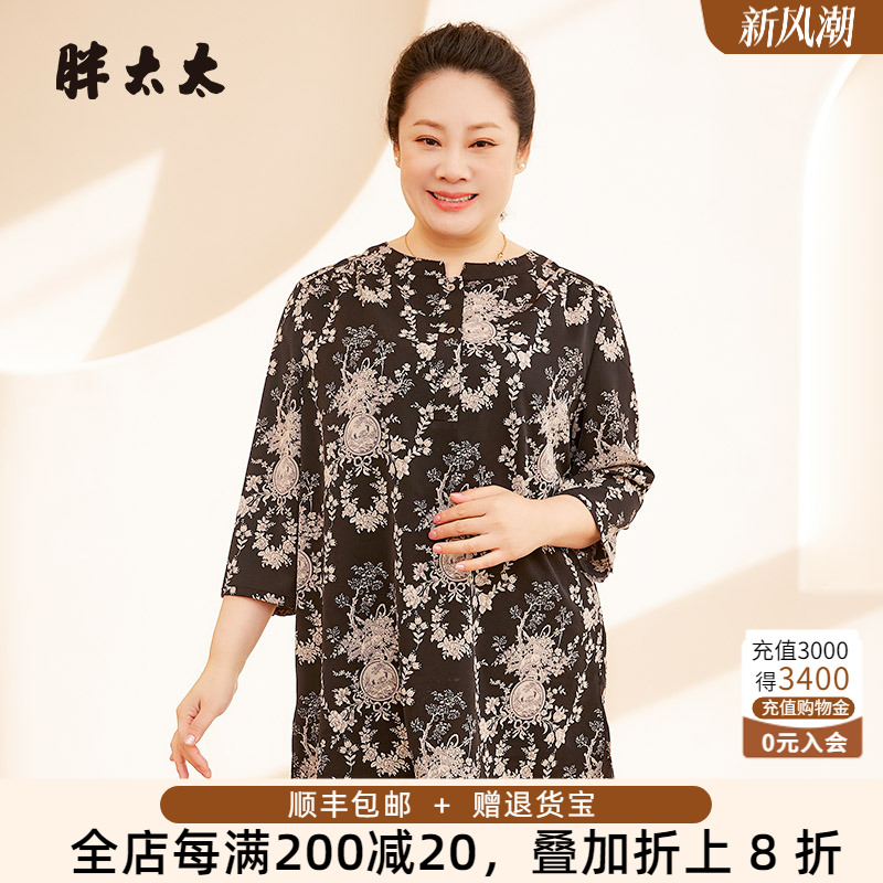 胖太太衬衫立领七分袖碎花