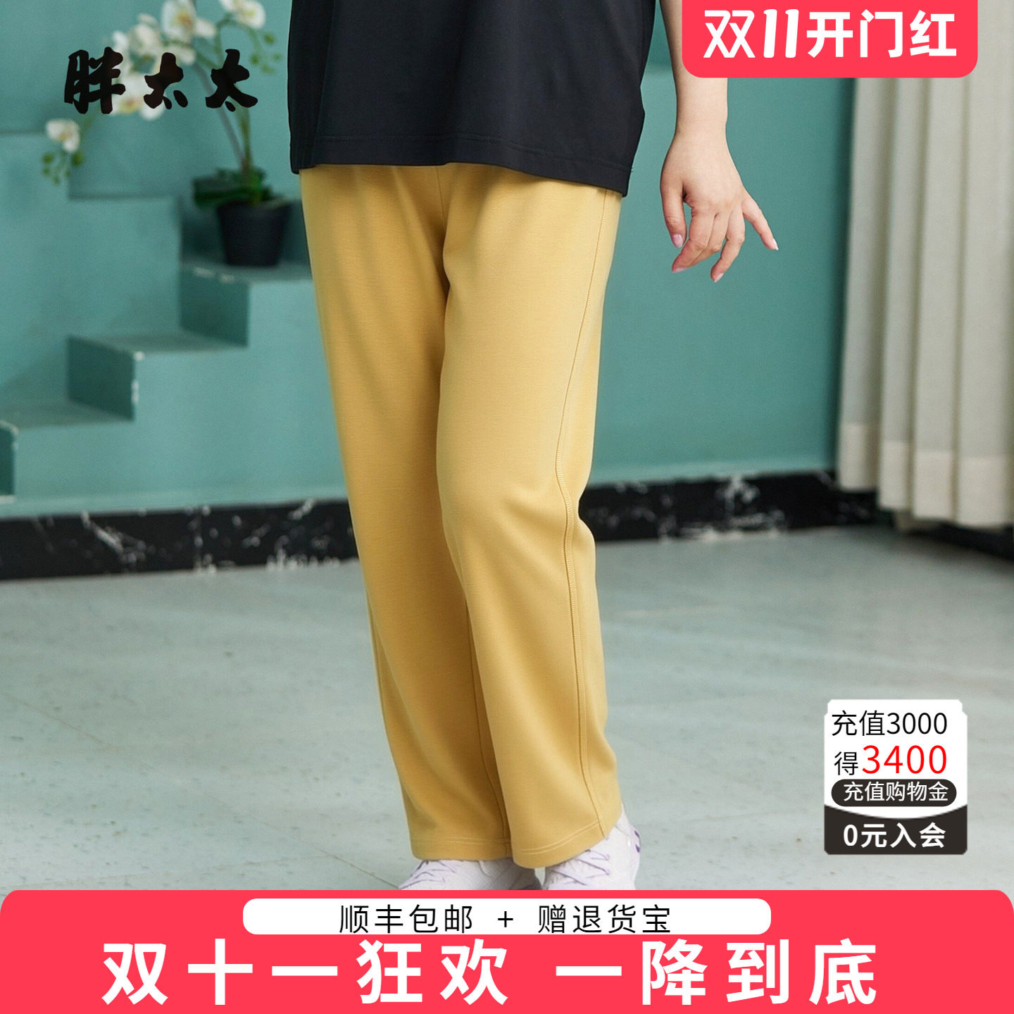 胖太太夏季新品松紧腰新品九分裤