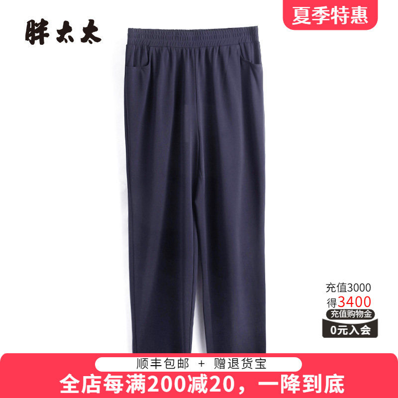 胖太太松紧腰弹力
