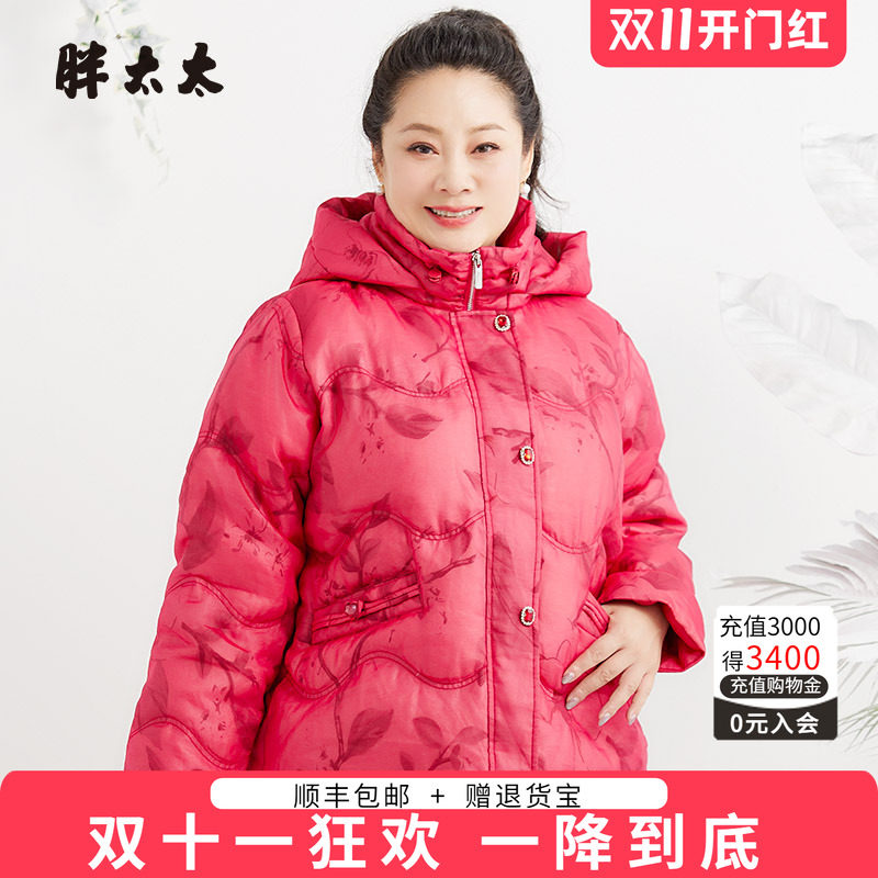 连帽羽绒服胖太太花色图案