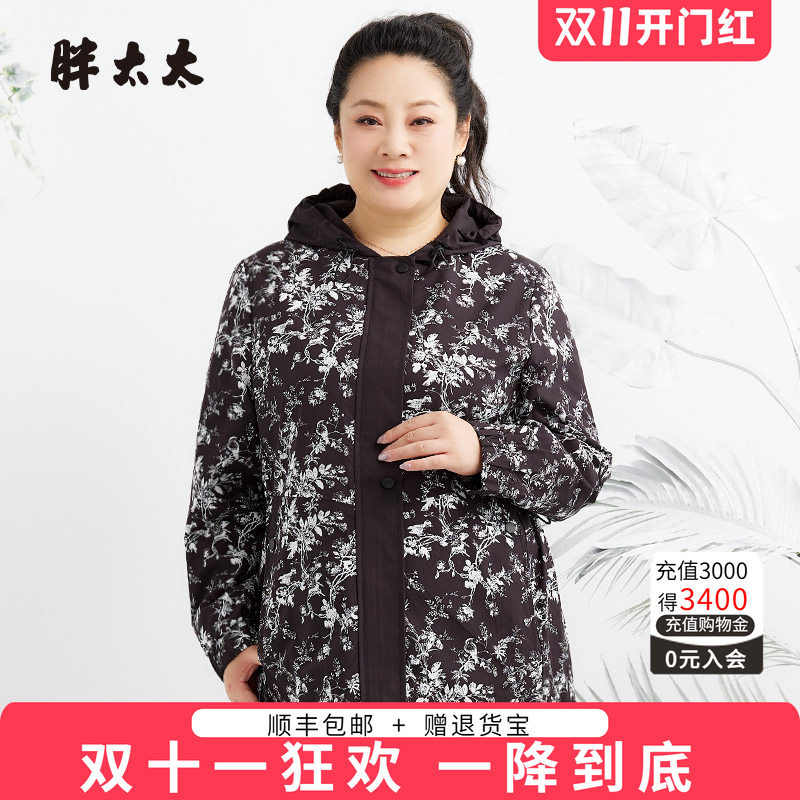 胖太太连帽碎花图案宽松舒适中长