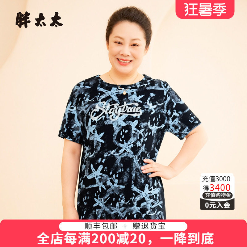 胖太太弹力网纱圆领T恤夏季新品