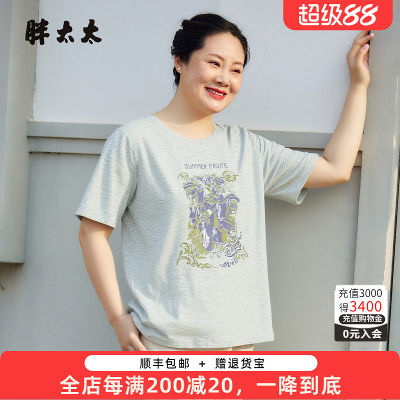 胖太太夏季新品弹力圆领T恤