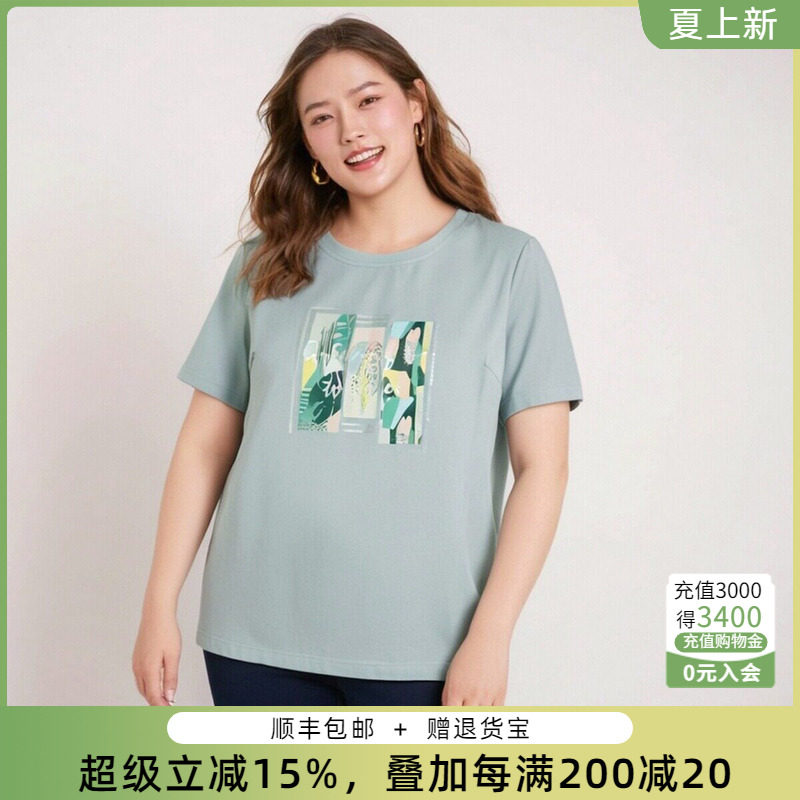 胖太太大码女装夏装新品抽象图案上衣短袖T恤宽松舒适潮324224010