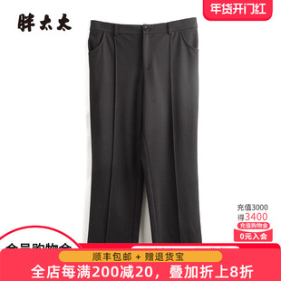 胖太太大码女装夏装新款黑色弹力直筒西裤宽松通勤舒适423311020