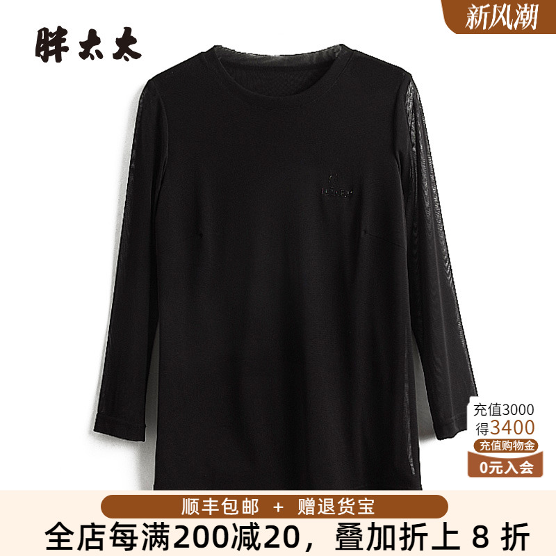 胖太太t恤圆领舒适弹力修身显瘦