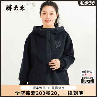 休闲连帽羊毛外套时尚 春秋新品 百搭上衣825302011 女装 胖太太大码