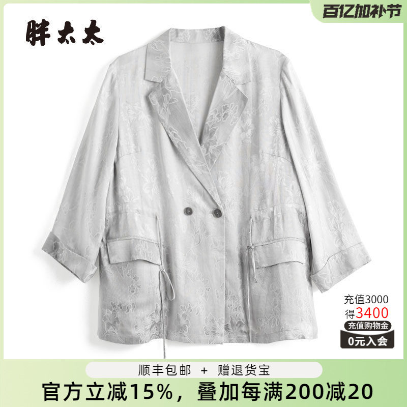 胖太太大码女装春装新碎花西服外套宽松双排扣上衣妈妈325115511