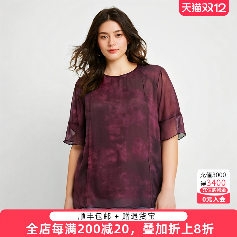 胖太太桑蚕丝套头衫时尚