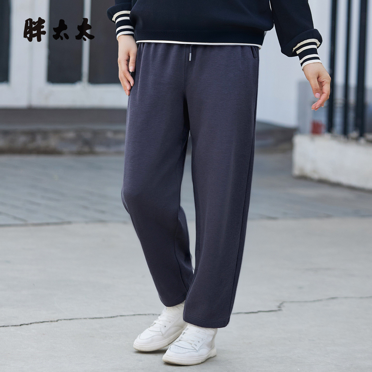 胖太太直筒长裤休闲裤秋冬新品