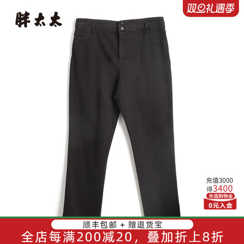 胖太太牛仔裤加绒弹力直筒裤