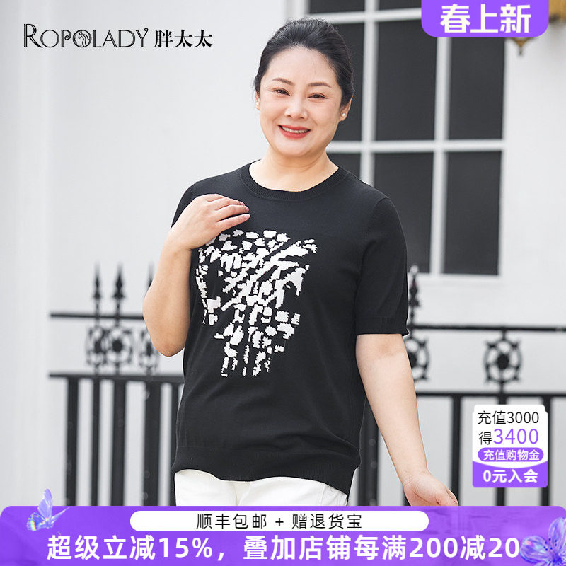 胖太太大码女装夏季新款针织衫上衣宽松短袖加肥加大潮423114710