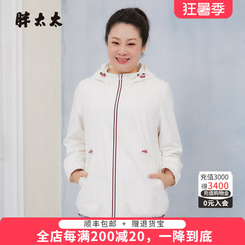 胖太太风衣外套连帽韩版高腰宽松