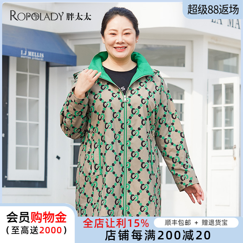 胖太太风衣外套可拆卸帽韩版高腰