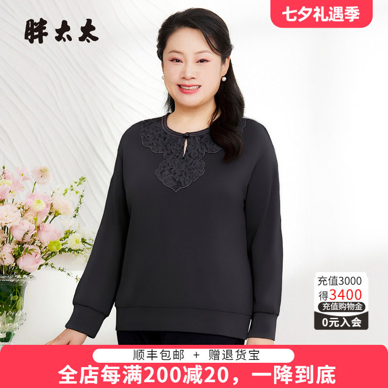 胖太太大码上衣T恤宽松舒适