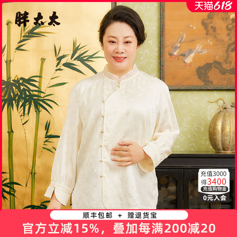 胖太太衬衫立领国风风格