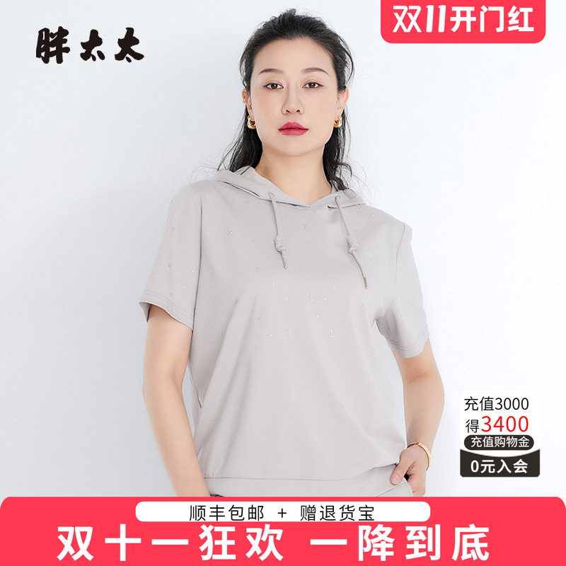 胖太太卫衣连帽舒适