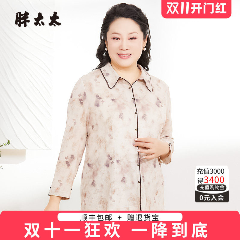 胖太太衬衫小翻领设计