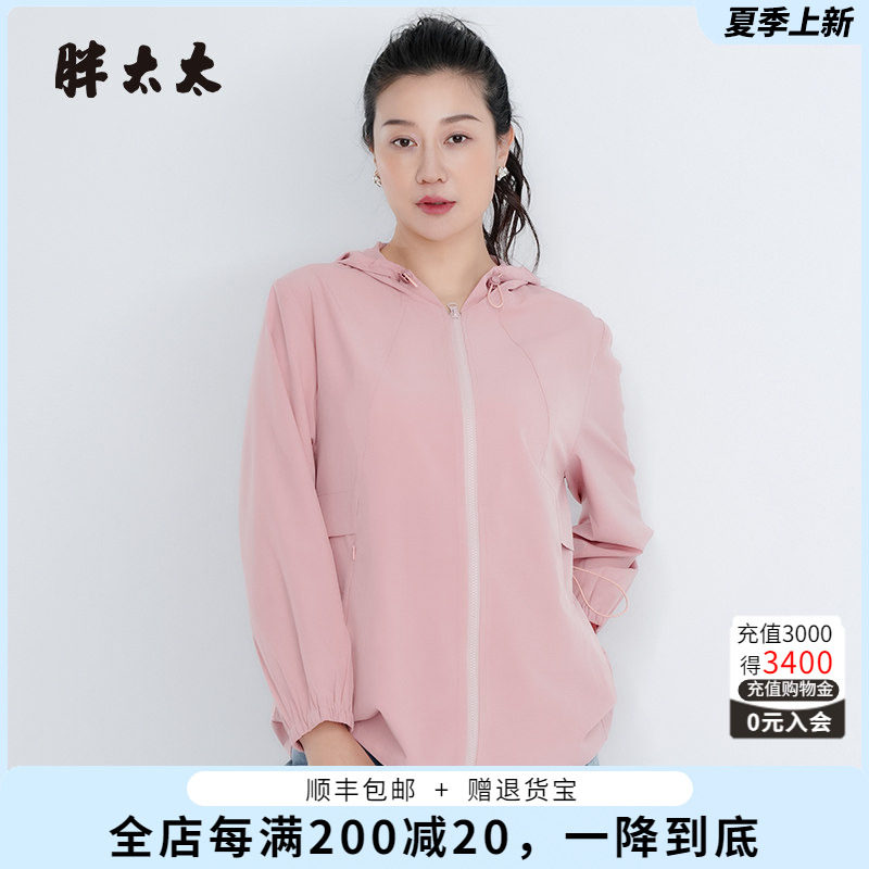 胖太太风衣宽松舒适