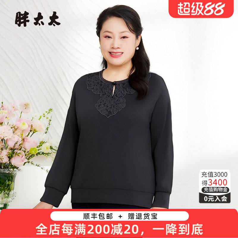 胖太太大码上衣T恤宽松舒适
