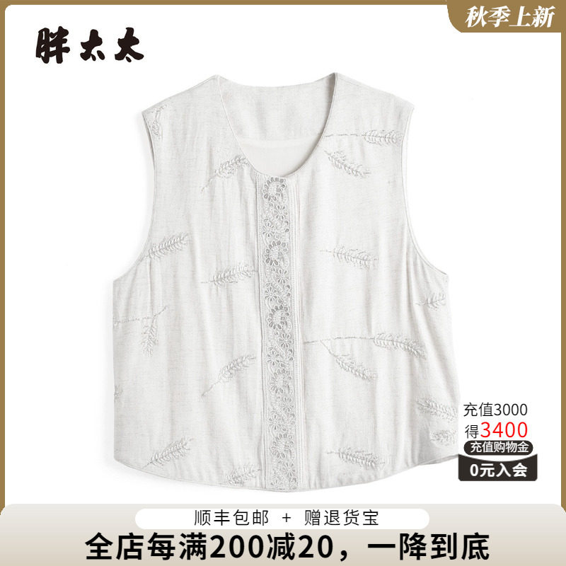 胖太太秋装新品胖mm大码背心马甲