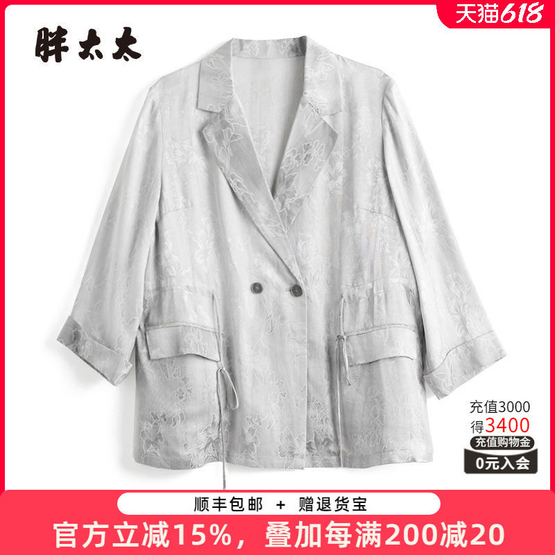 胖太太大码女装春装新碎花西服外套宽松双排扣上衣妈妈325115511