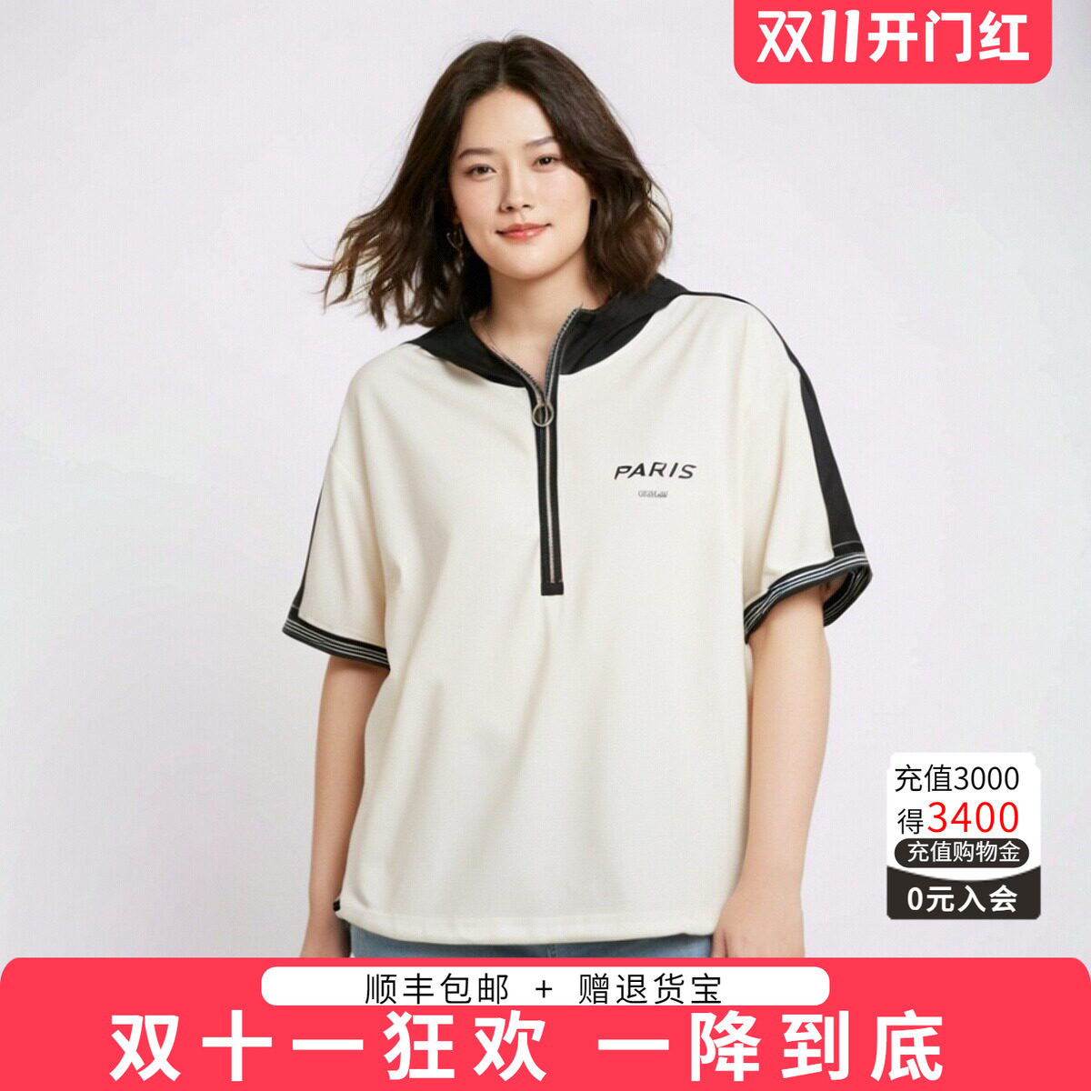 胖太太大码女装夏季新款纯色连帽T恤时尚上衣宽松显瘦潮323204712