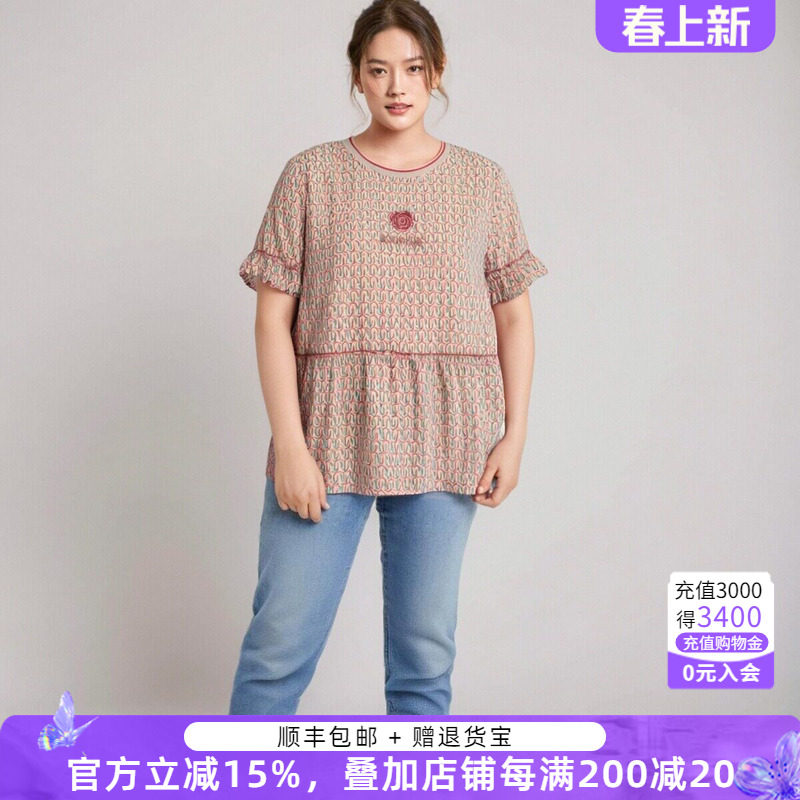 胖太太大码女装夏季新品碎花雪纺圆领荷叶袖上衣打底衫723216010