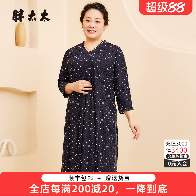 胖太太V领设计薄款韩版宽松