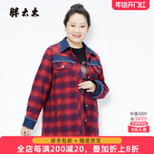 女装 秋装 新品 胖太太大码 时尚 格子棉质休闲宽松上衣外套423301310