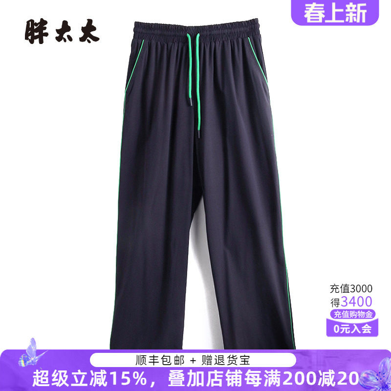 胖太太大码女装春装夏款休闲裤运动长裤妈妈款打底裤潮325211621