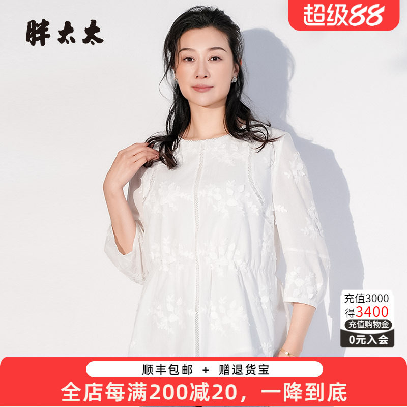 胖太太衬衫暗花图案