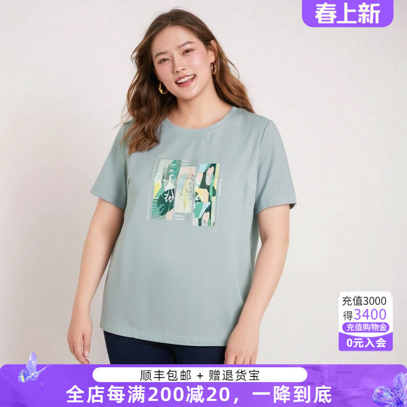 胖太太大码女装夏装新品抽象图案上衣短袖T恤宽松舒适潮324224010