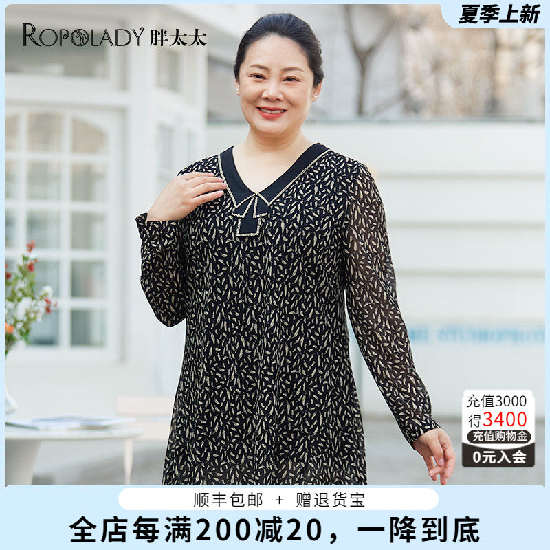 胖太太大码女装春装新款黑色碎花V领飘带时尚气质衬衫823113810