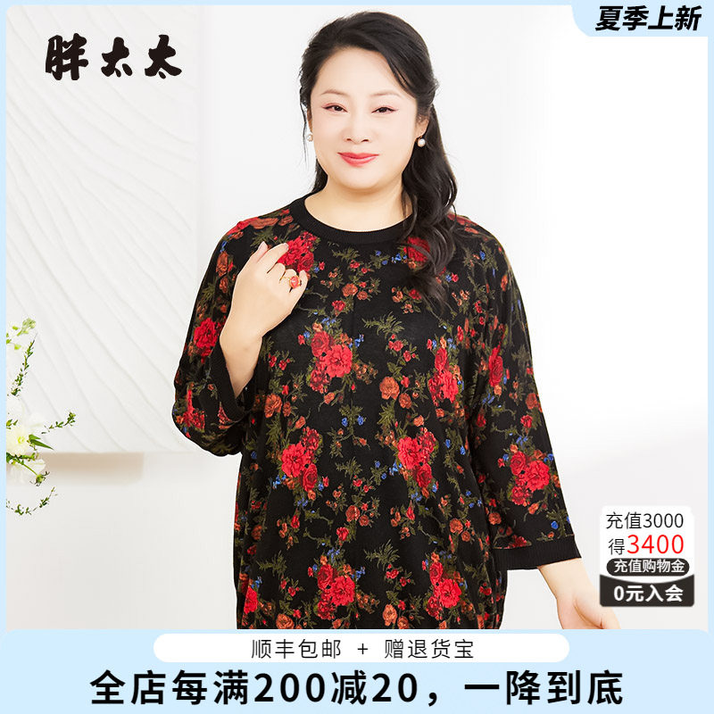 胖太太针织衫花朵图案