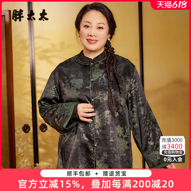 暗花图案外套胖太太中国风格