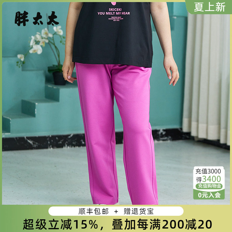 胖太太大码女装春夏新款弹力松紧腰玫红色休闲裤长裤潮323215720