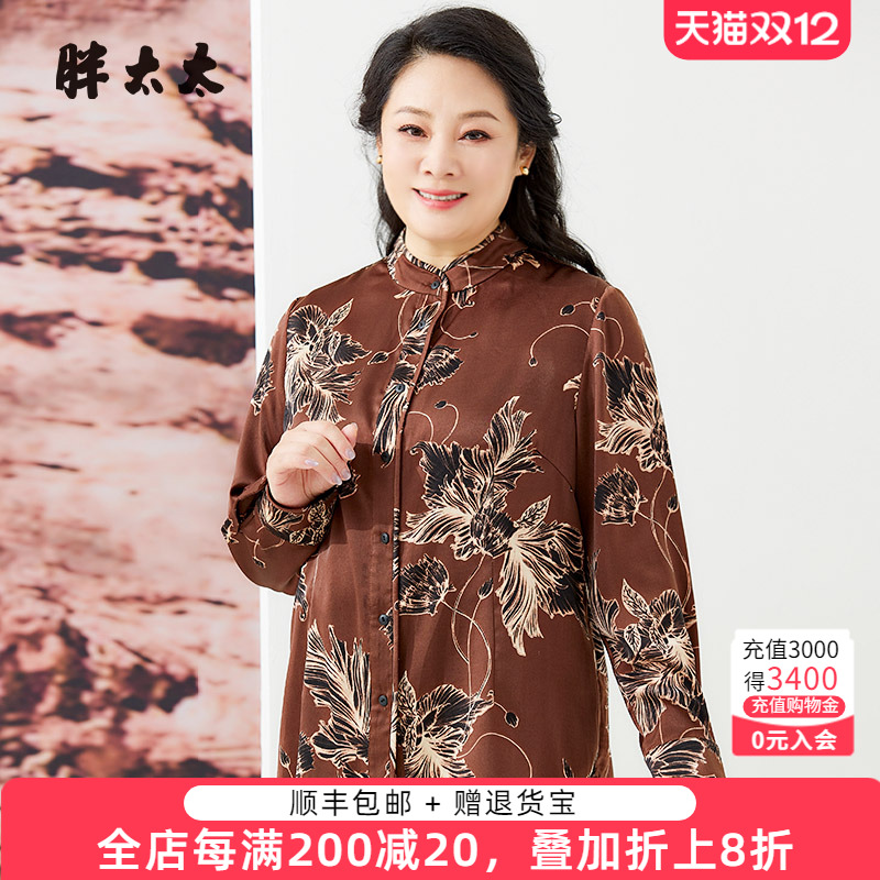 立领衬衫胖太太花色图案