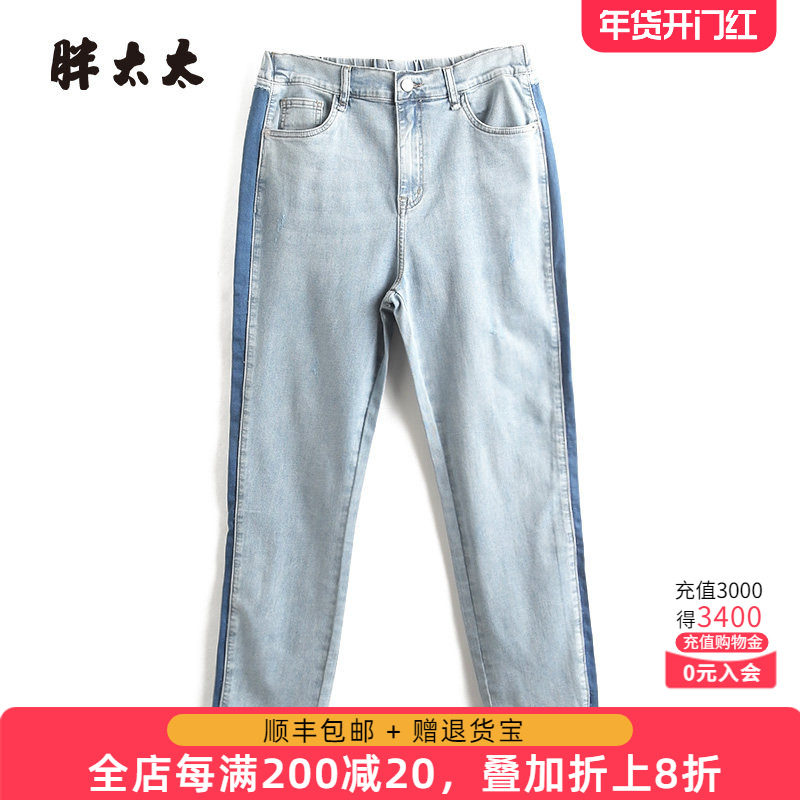 胖太太大码女装夏装新品弹力高腰休闲直筒阔腿牛仔裤潮423103120,女装/女士精品,大码裤装,淘宝优惠券,粉丝福利购,淘宝优惠卷
