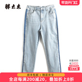 女装 夏装 新品 胖太太大码 弹力高腰休闲直筒阔腿牛仔裤 潮423103120