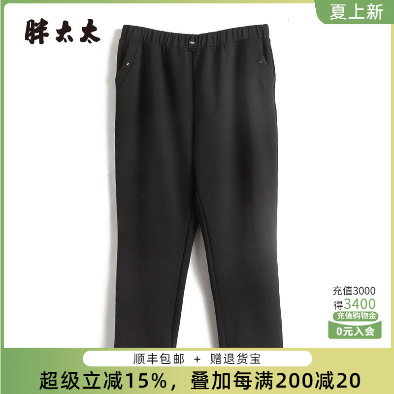 松紧腰休闲裤胖太太加绒