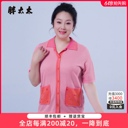 胖太太翻领T恤夏季新品透气舒适