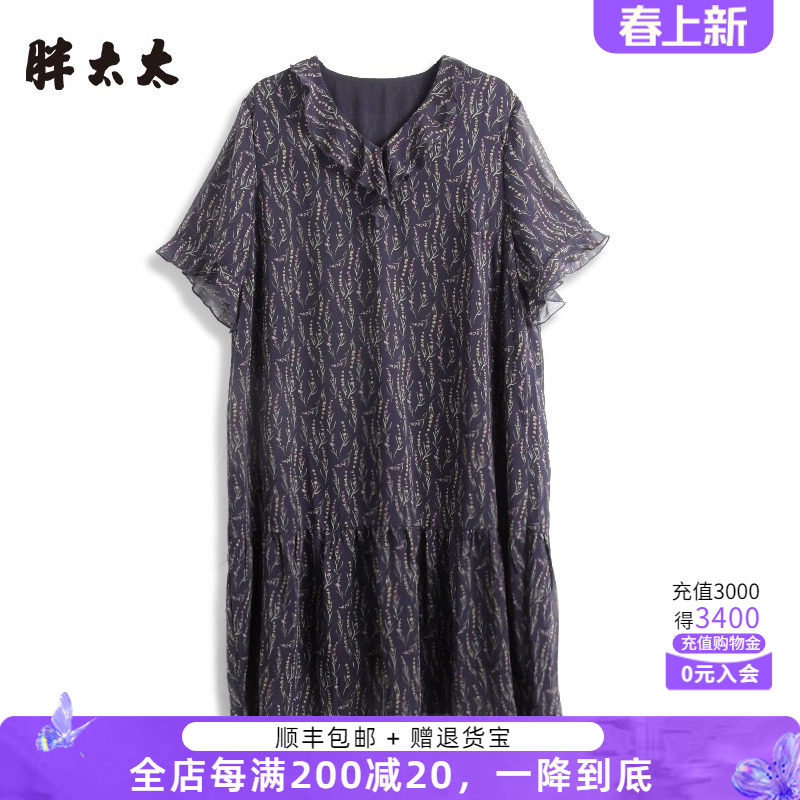 胖太太大码女装夏季新款V领荷叶边碎花通勤中长连衣裙潮323216541