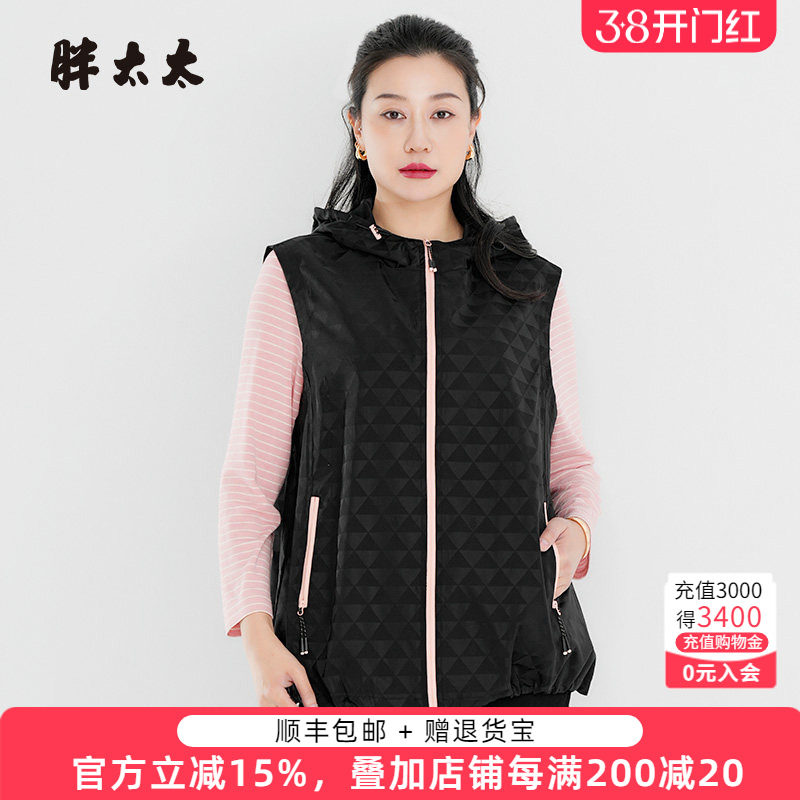 胖太太大码女装春装新款菱格连帽中长马甲背心妈妈装潮325112910