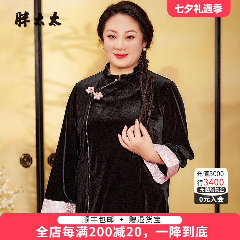 外套胖太太中国风盘扣