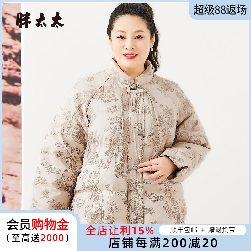 胖太太大码女装冬装新款时尚韩版短款中国风盘扣羽绒服424413510