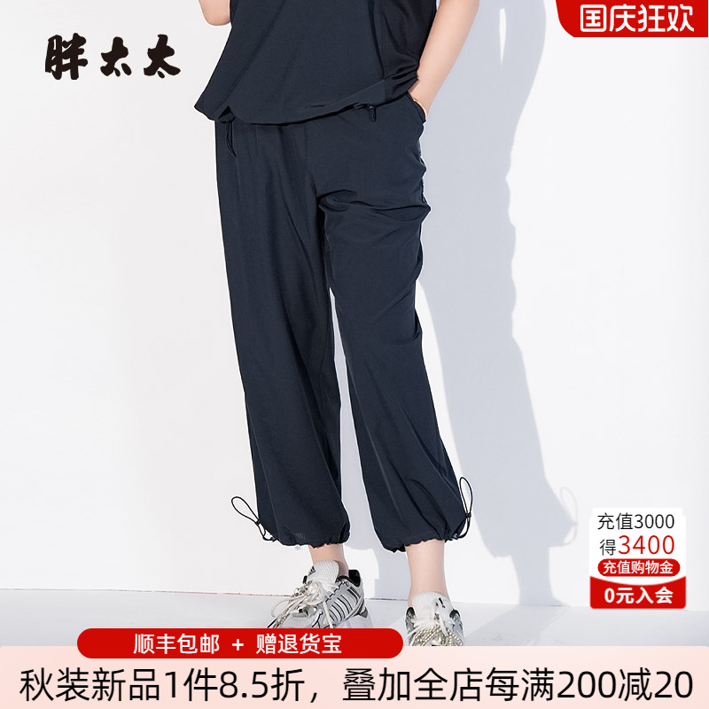 胖太太休闲裤运动时尚