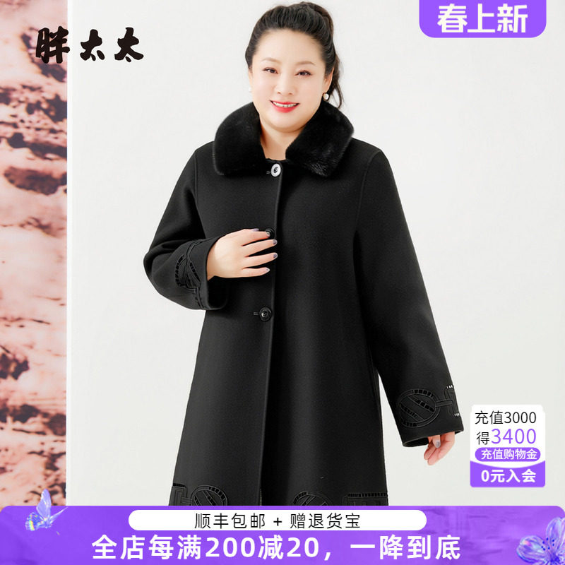 胖太太大码女装秋冬新品时尚毛领羊毛大衣中长款外套425422910